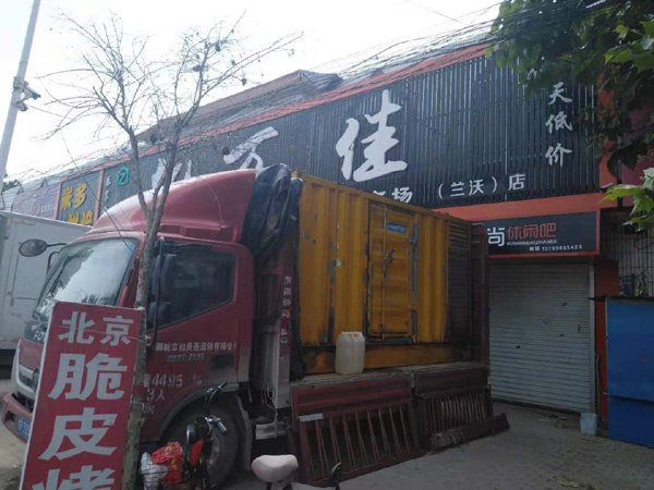 友谊租赁发电机-柴油发电机组在火车站的应用