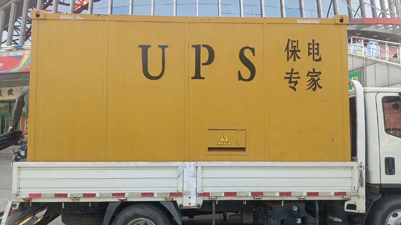 友谊怎样判断柴油发电机组和UPS电源的配合工作是否正常？